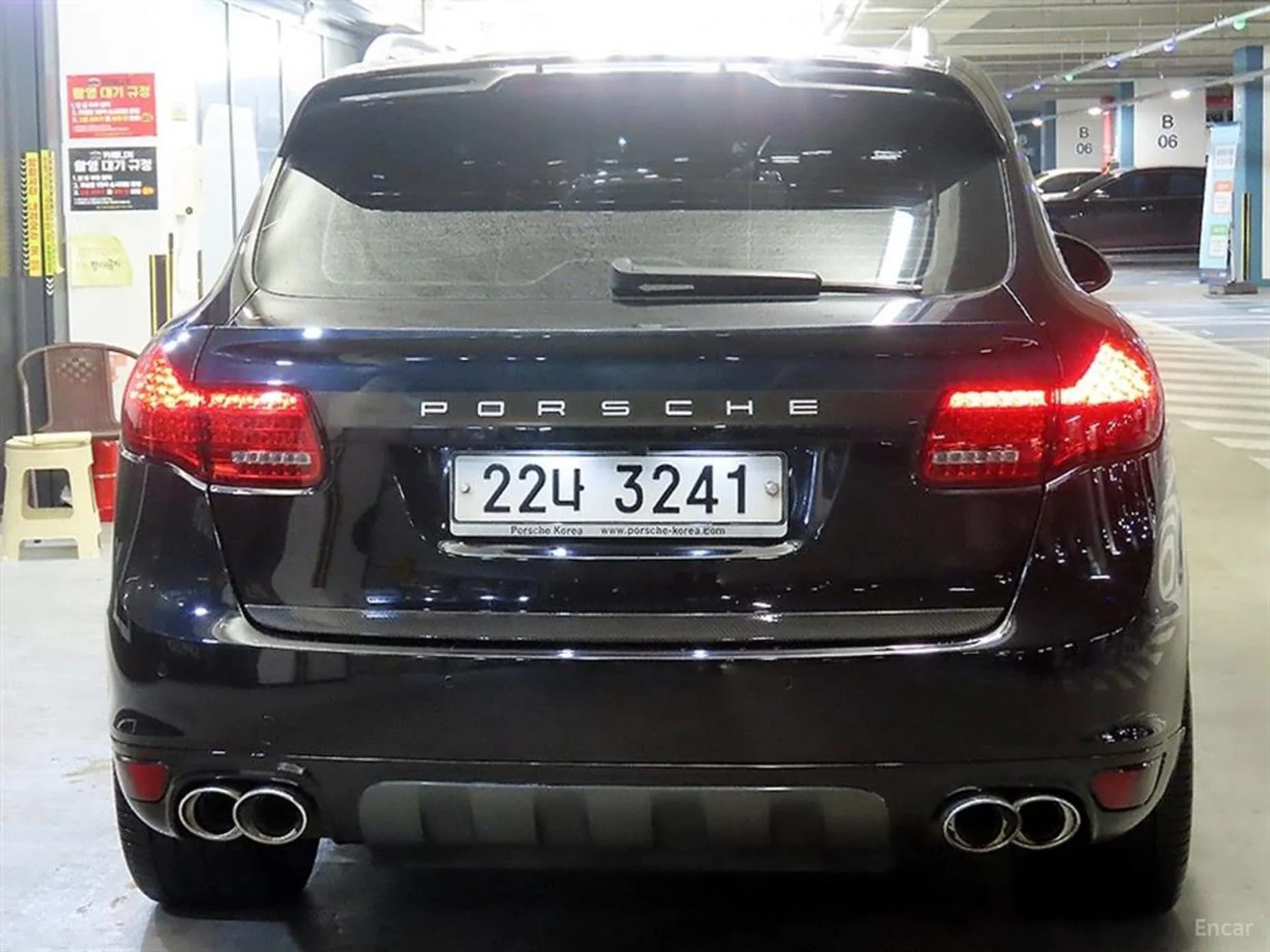 New Cayenne