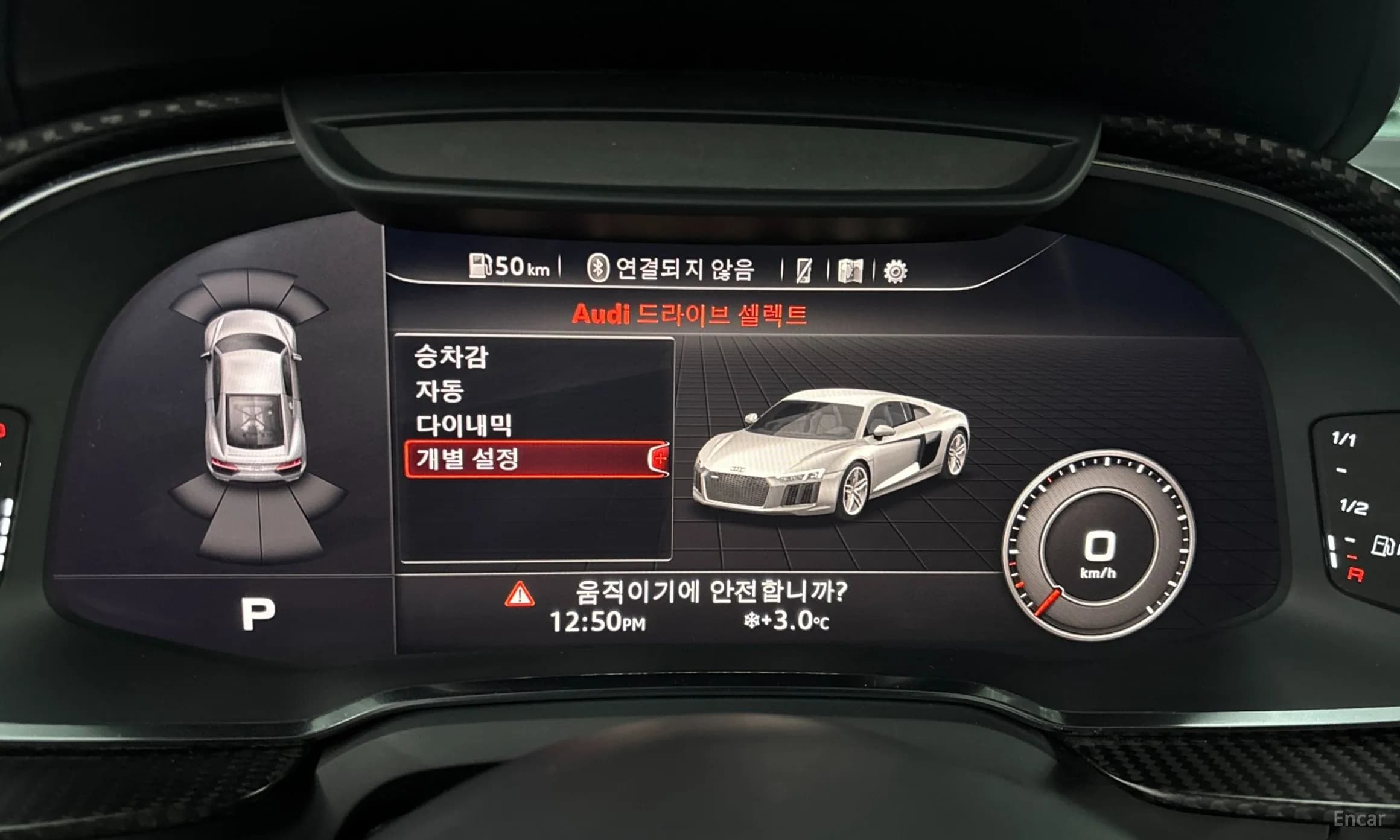 R8 (4S)