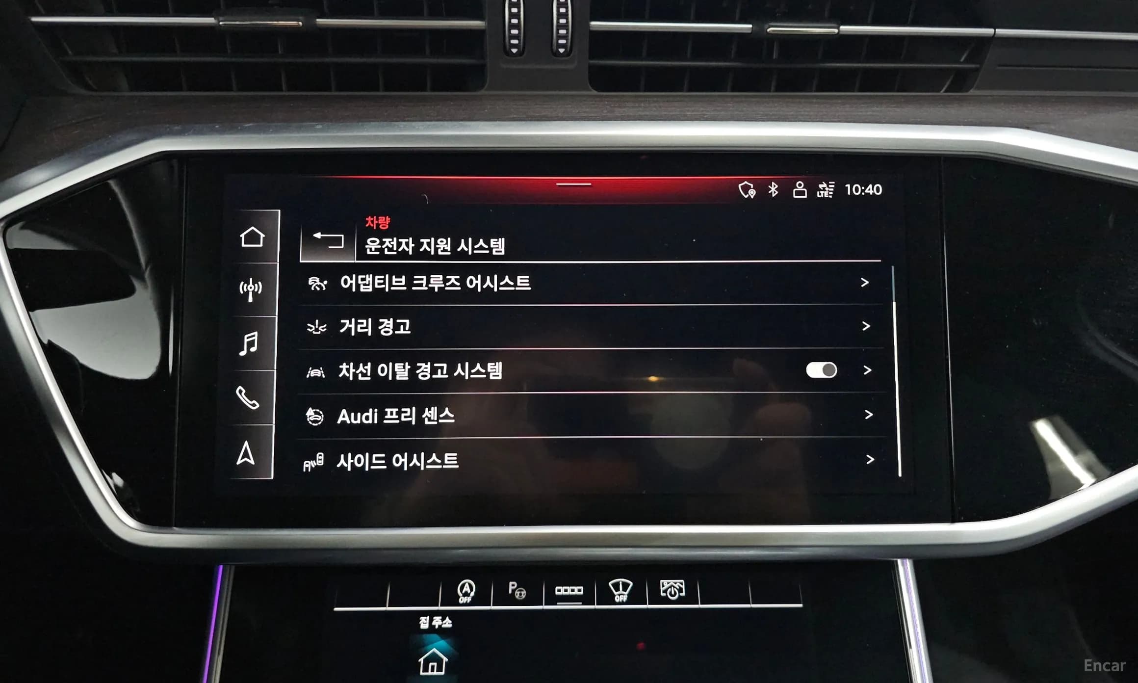 A6 (C8)