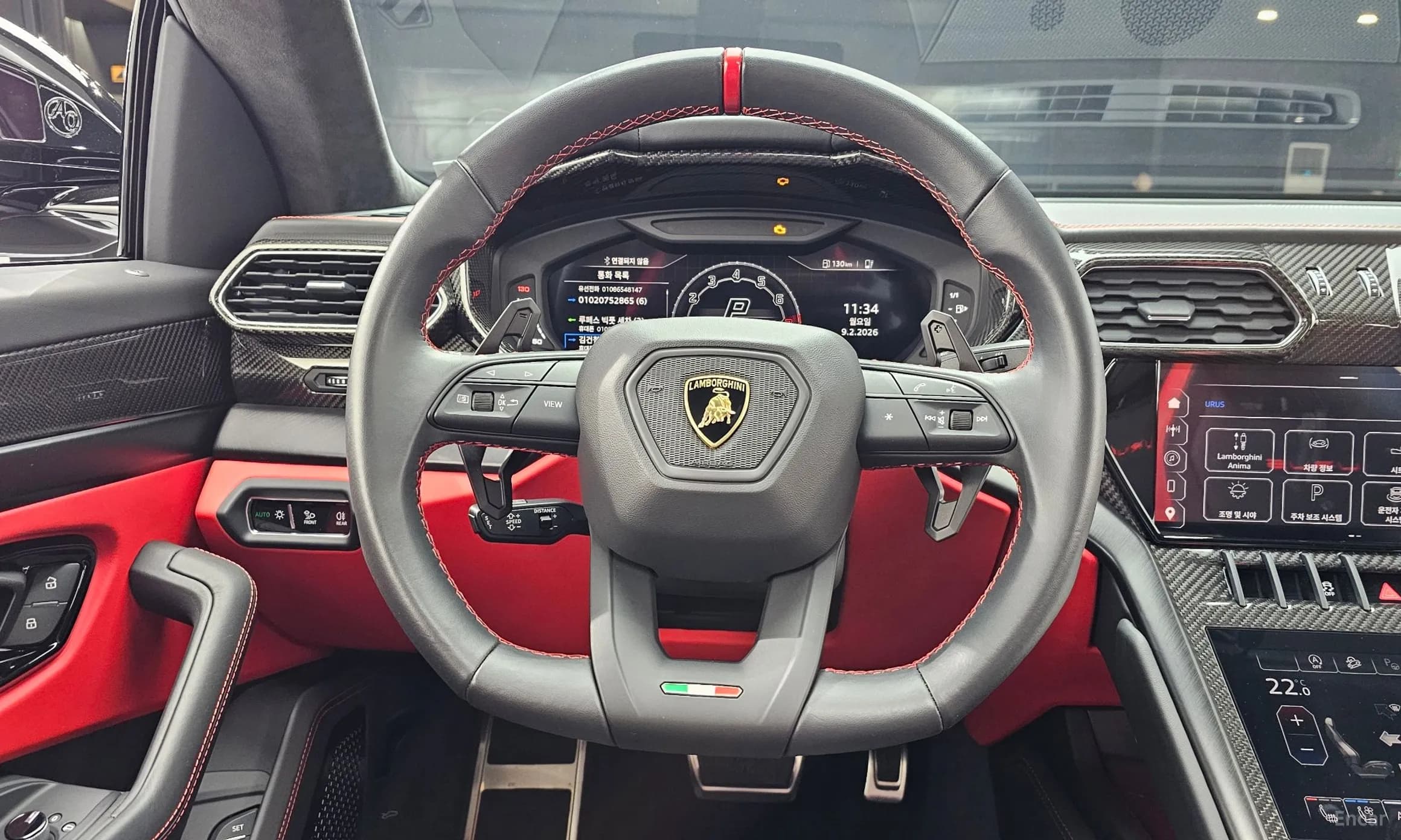 Urus