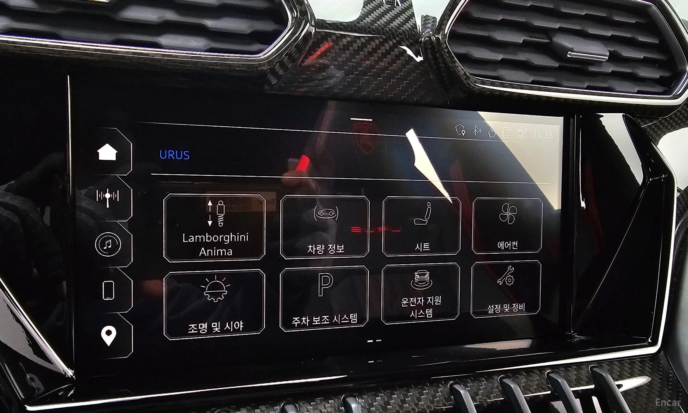 Urus