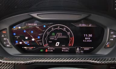 Urus