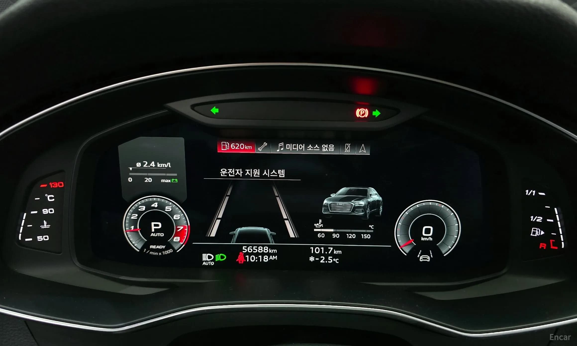 A6 (C8)