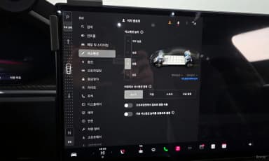 Model S