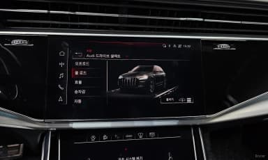 Q7 (4M)