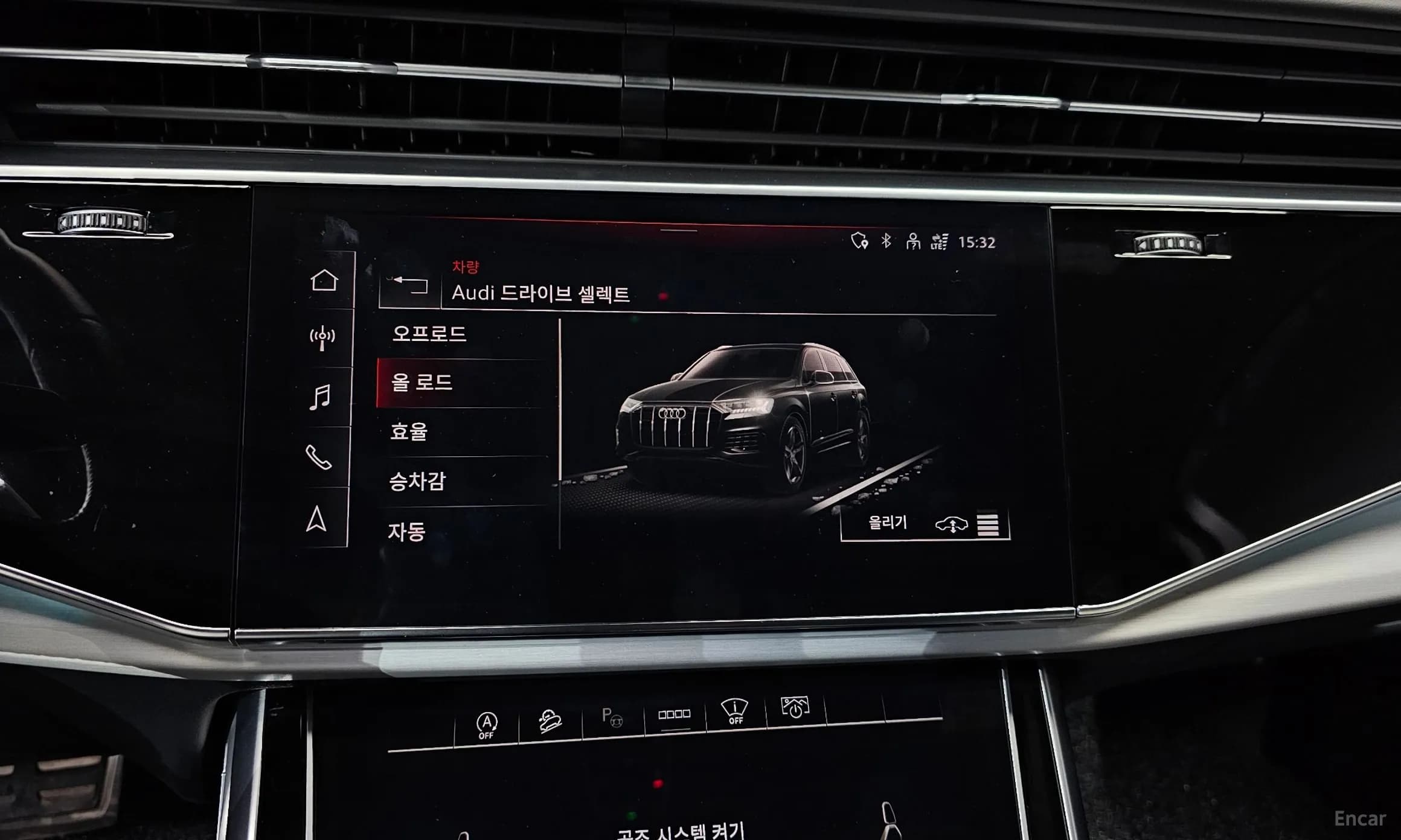 Q7 (4M)