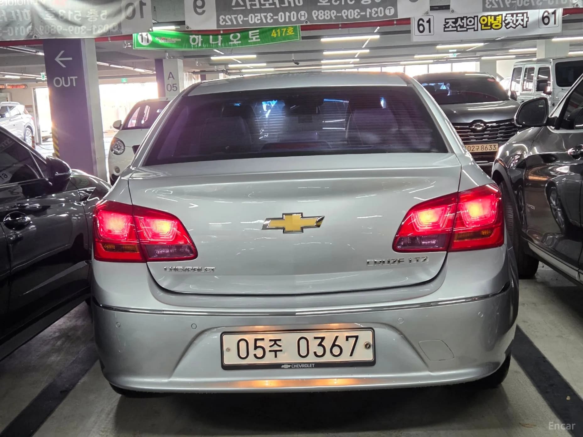Cruze
