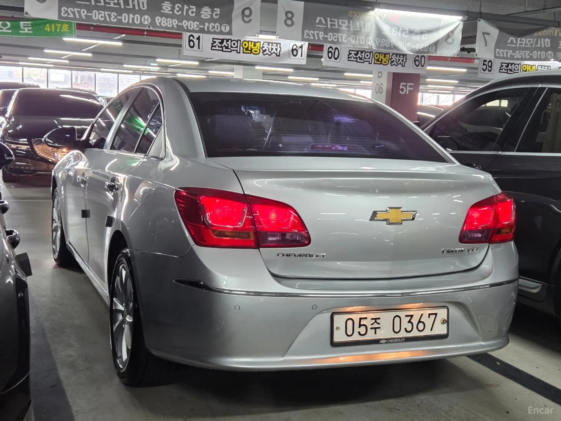 Cruze