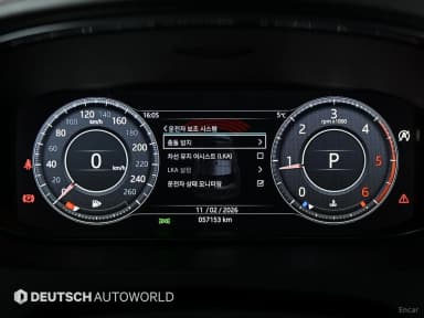 E-PACE