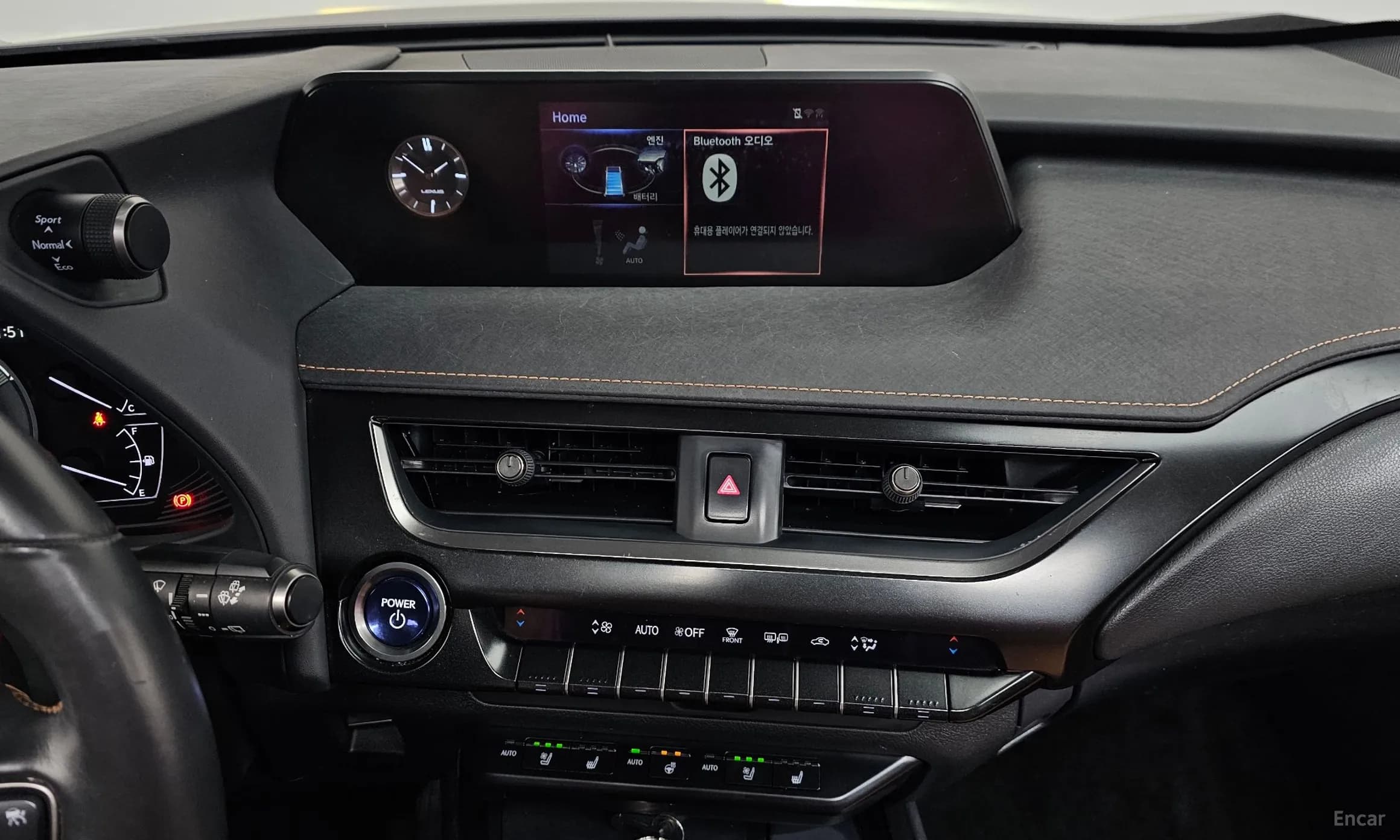 UX250h