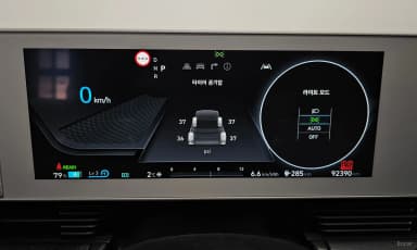 Ioniq 5