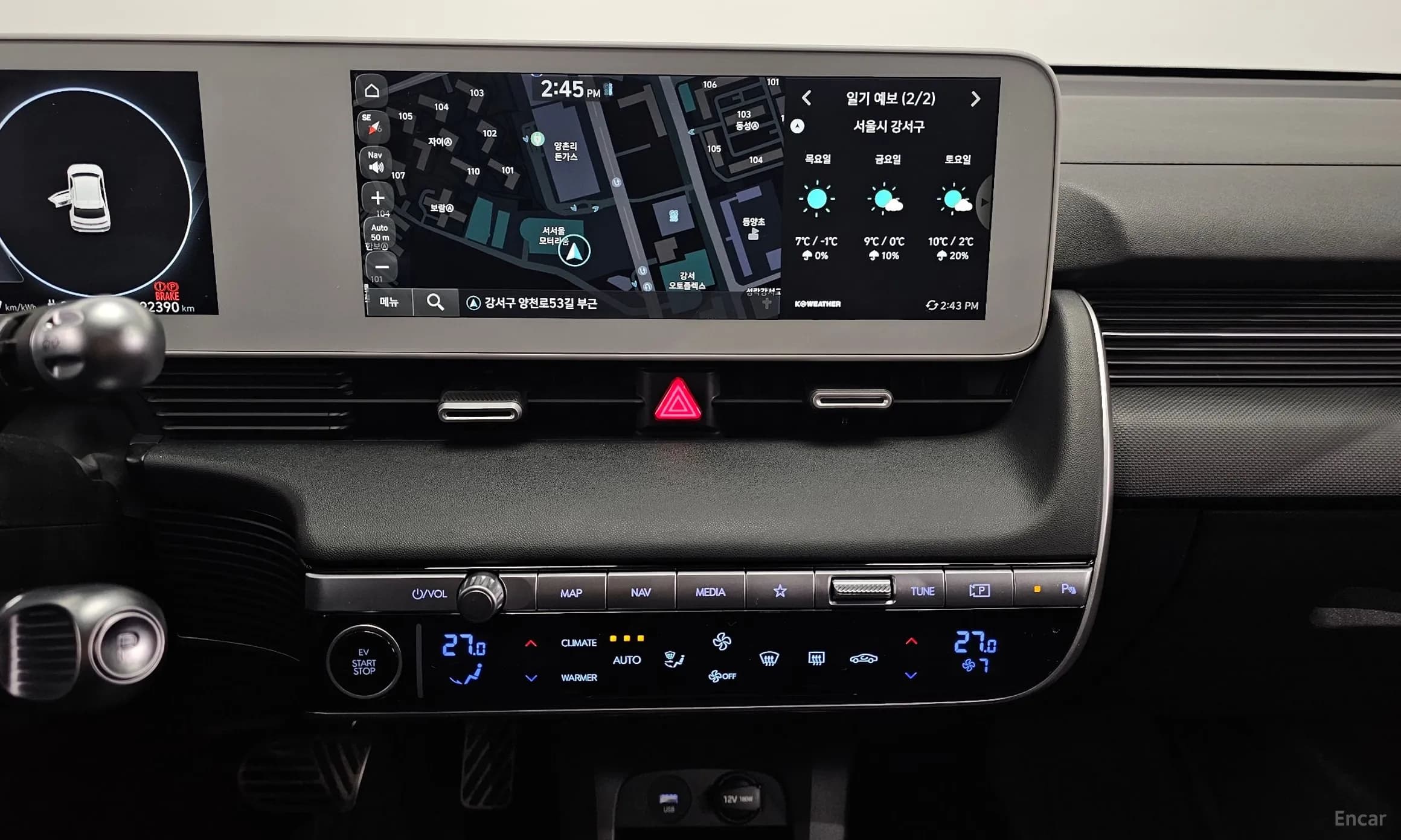 Ioniq 5