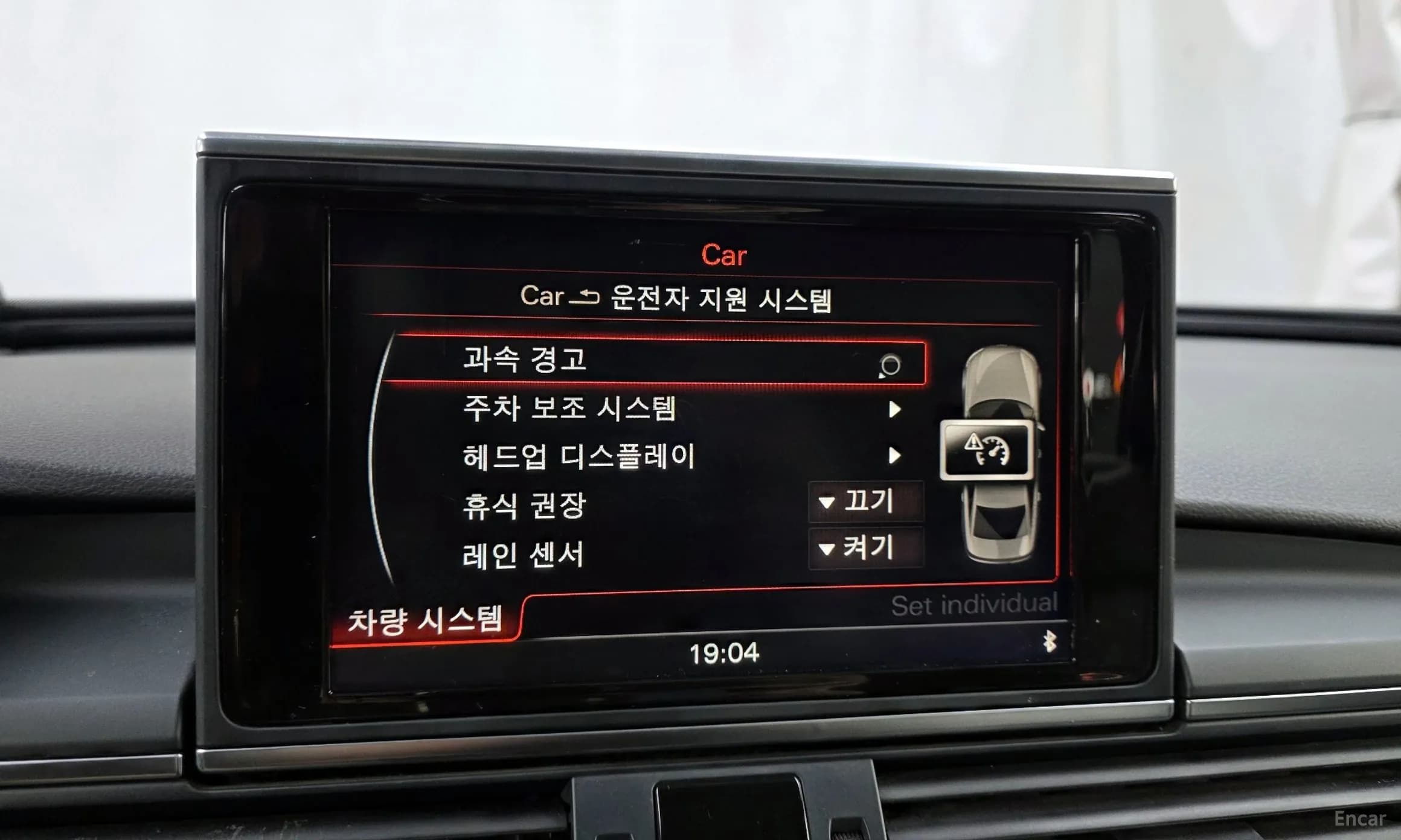New A6