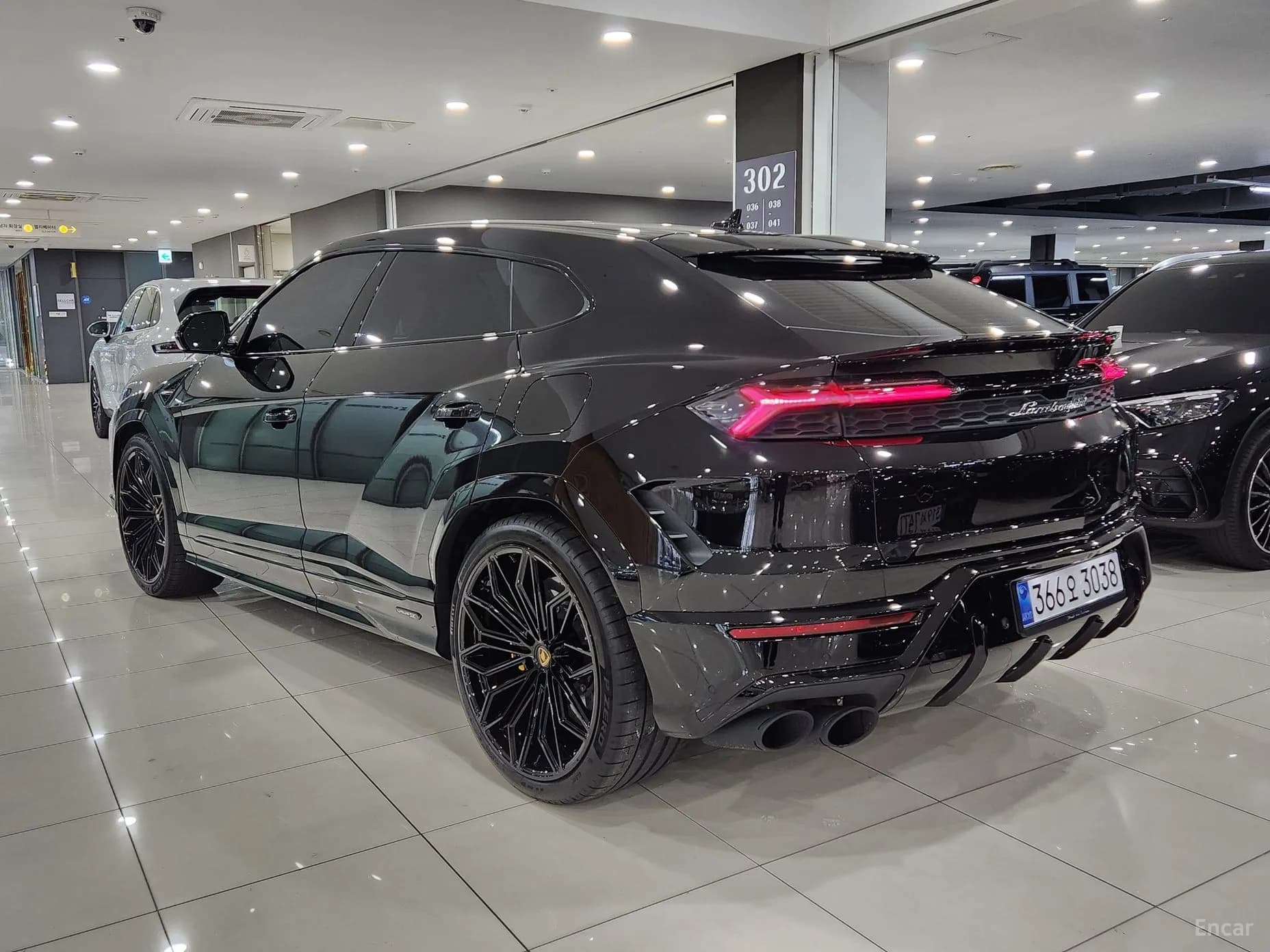 Urus