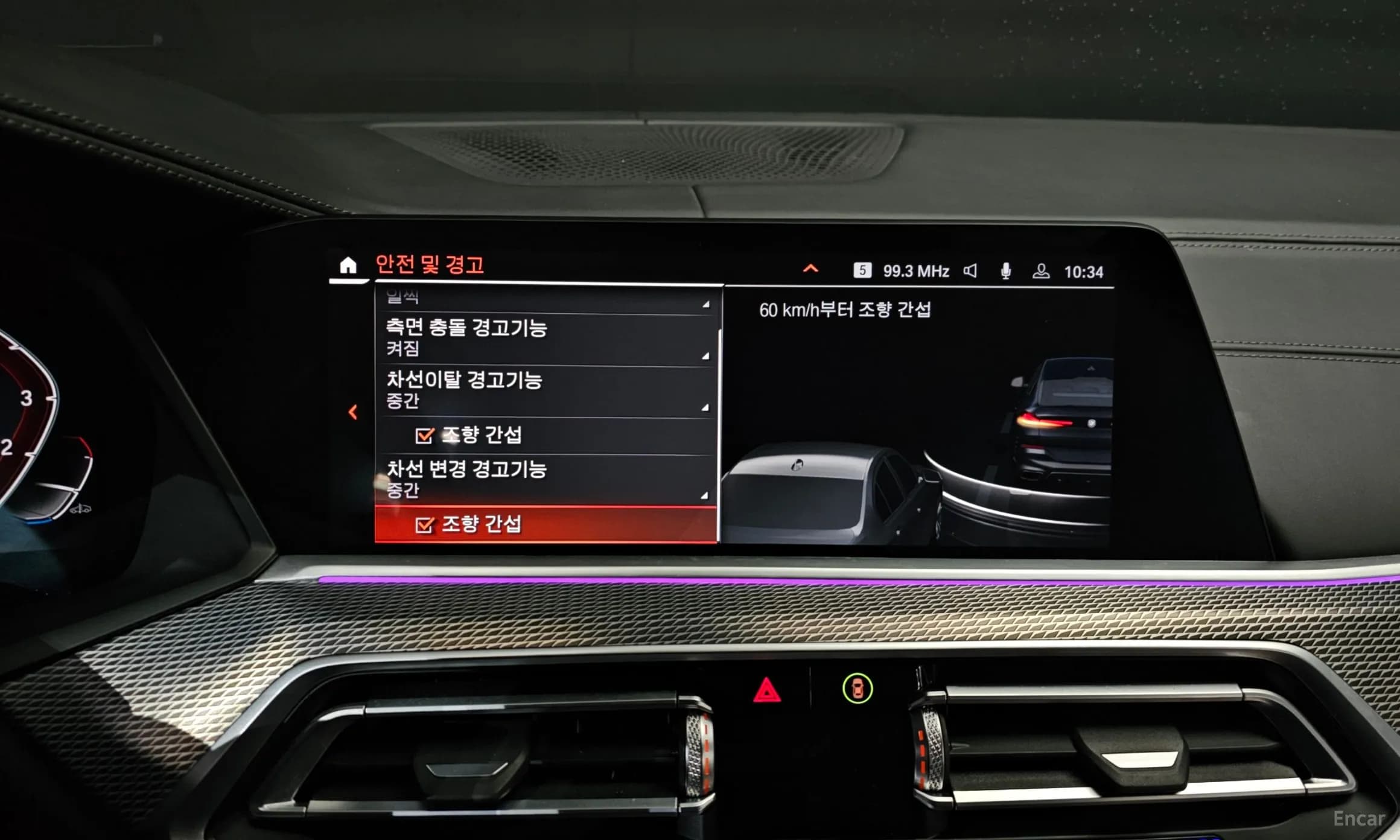 X6 (G06)