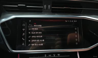 A6 (C8)