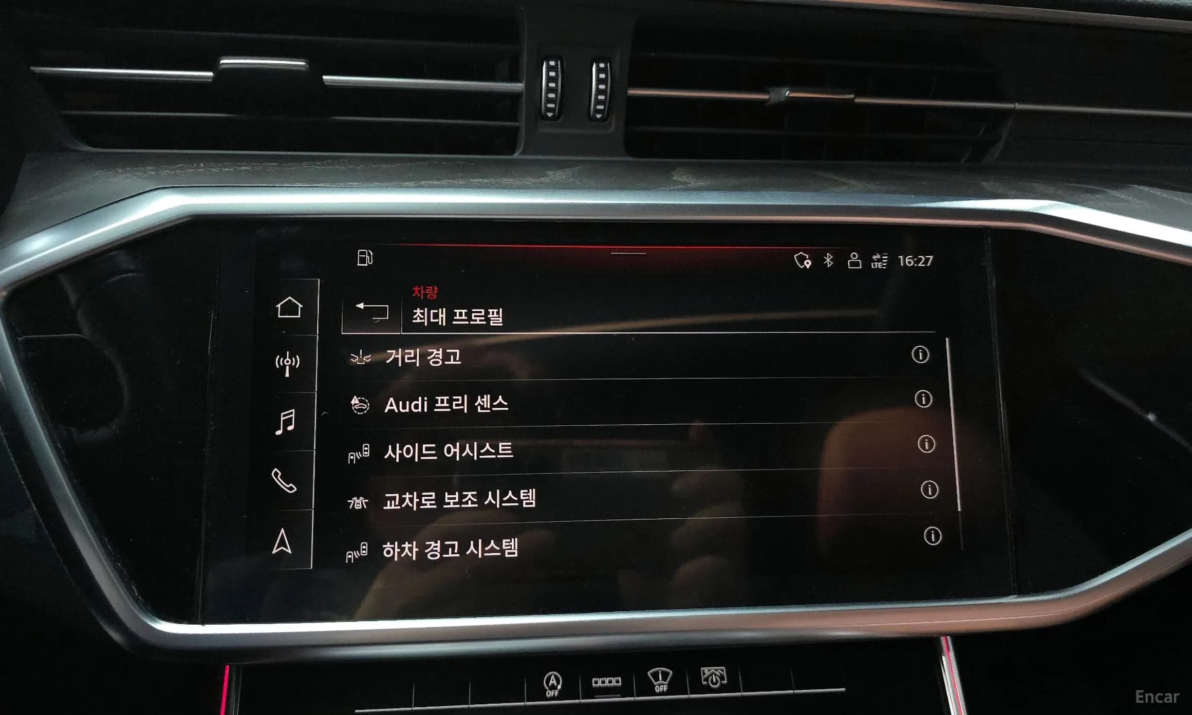 A6 (C8)