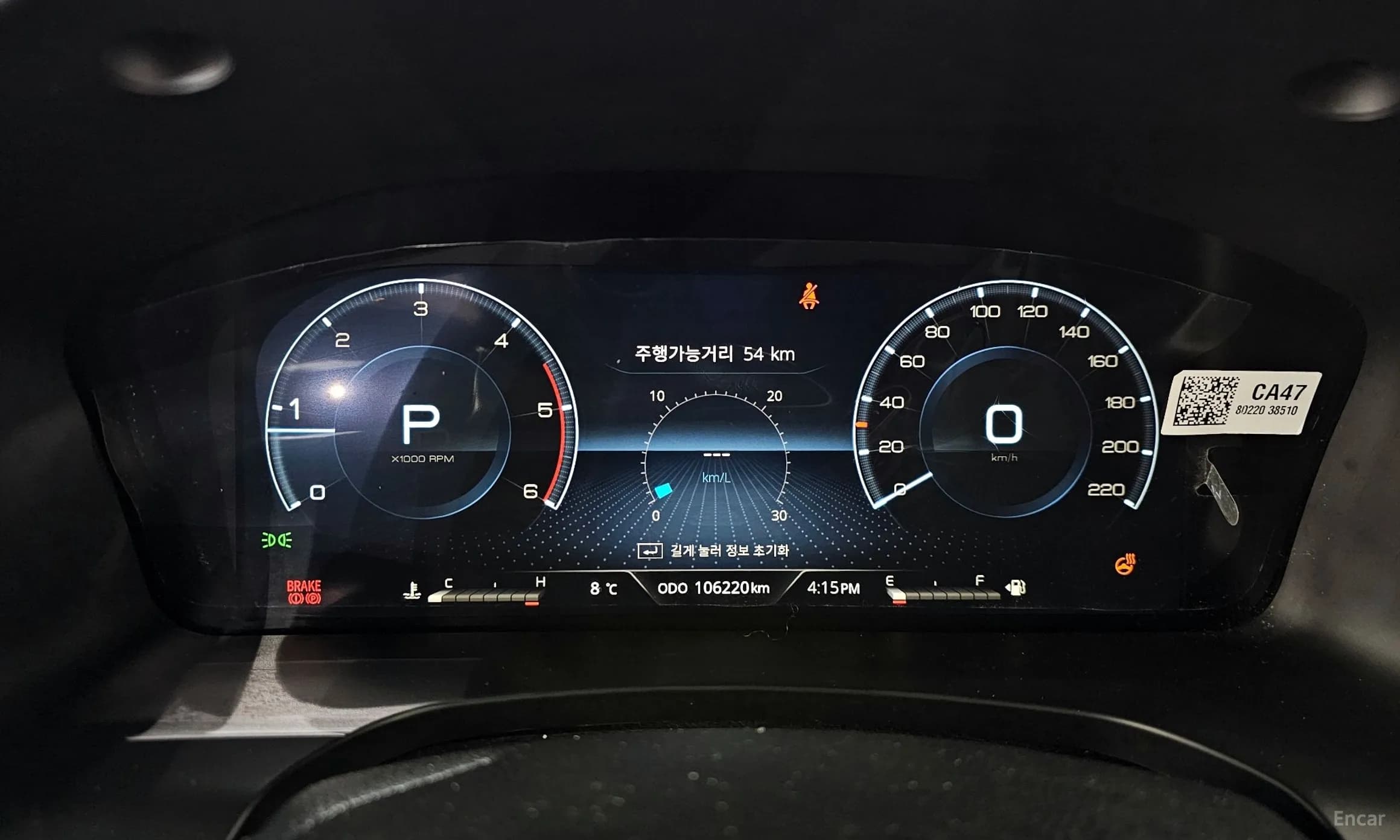 Rexton Sports
