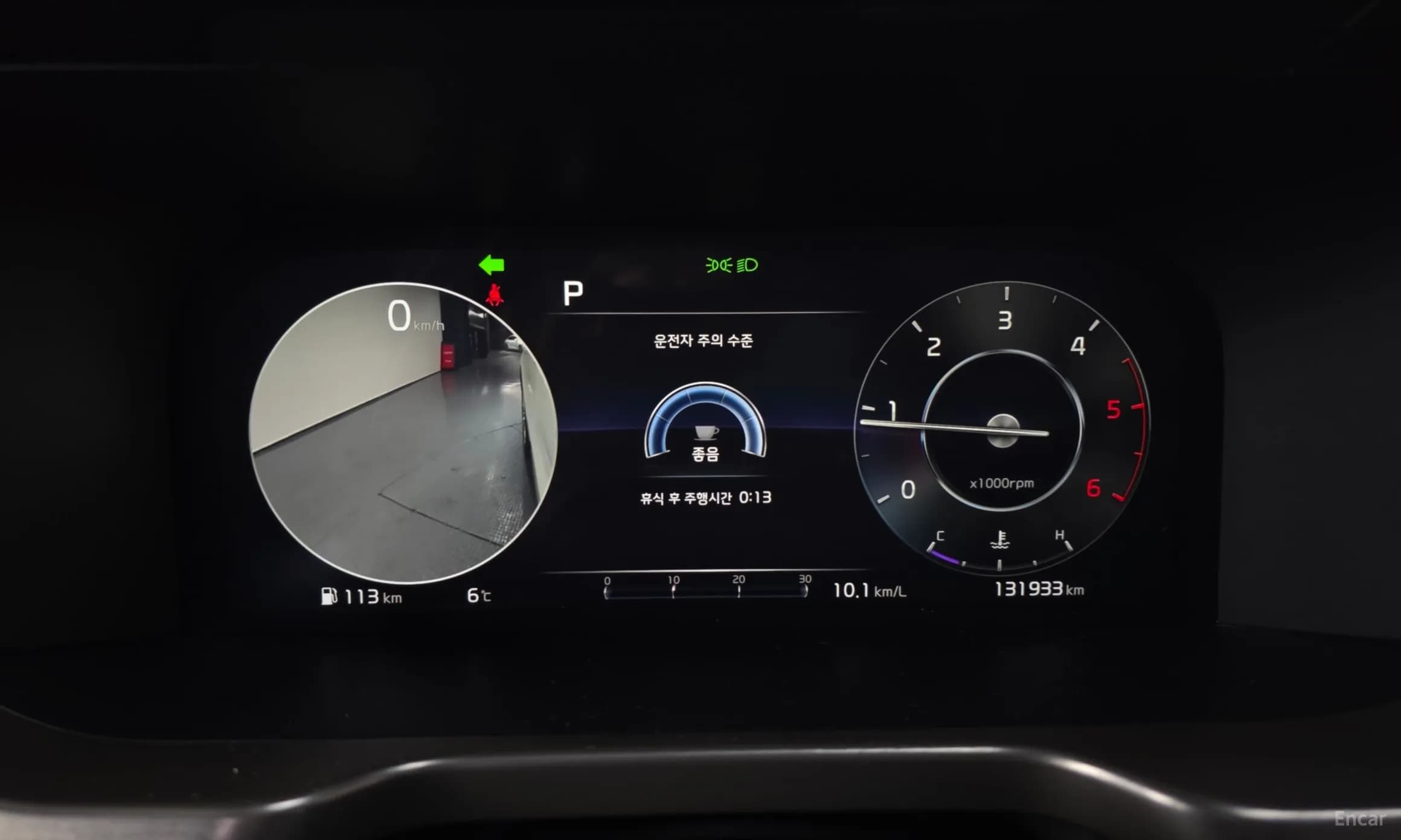 Sorento 4th generation