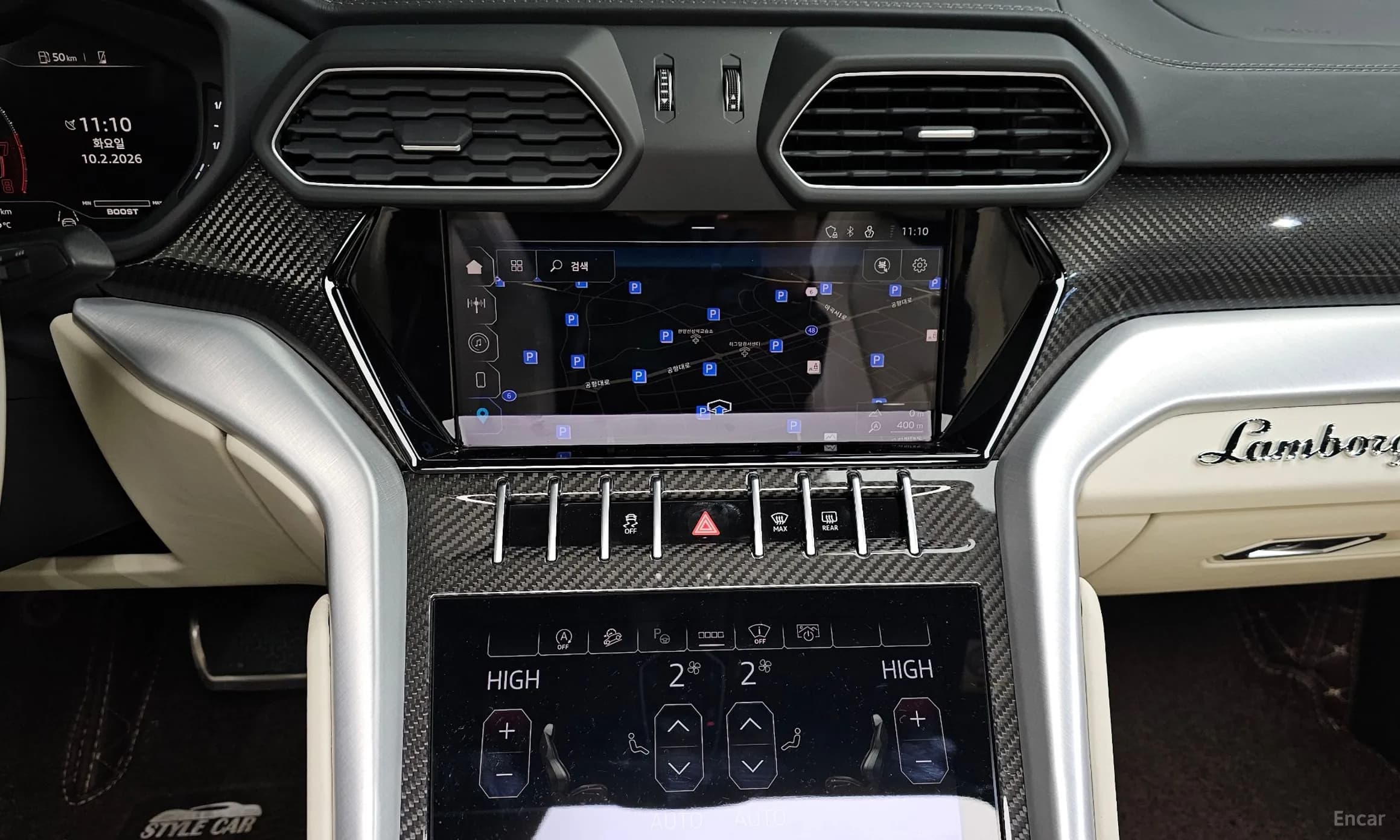 Urus
