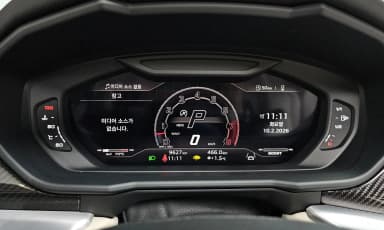 Urus