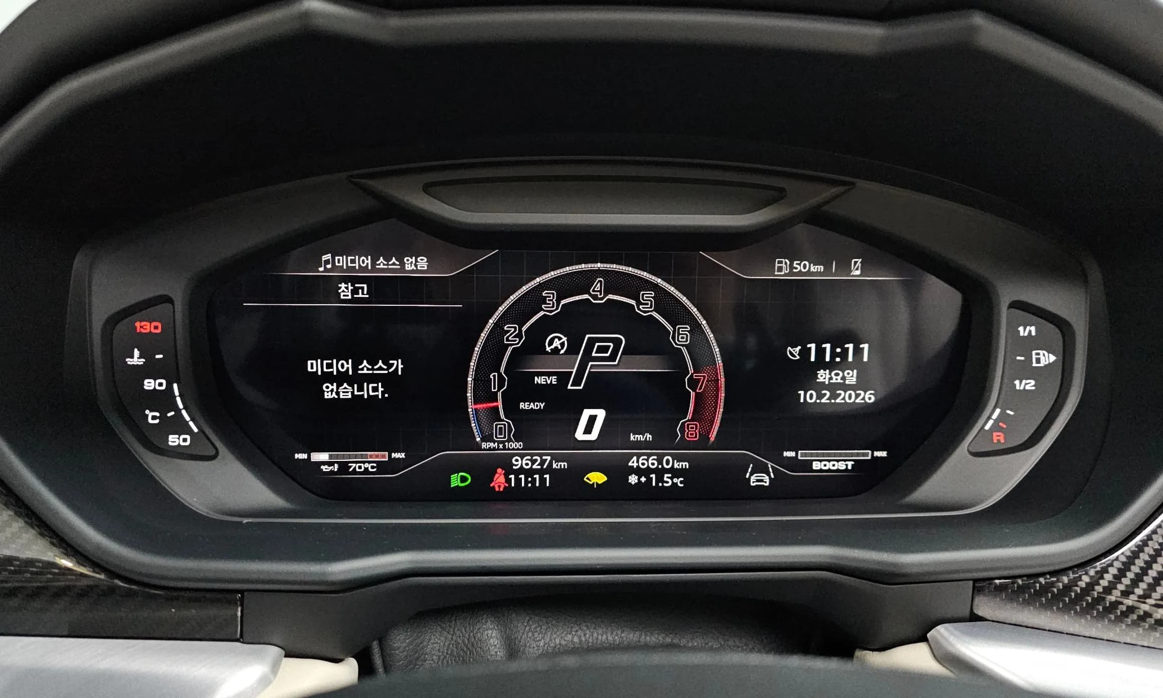 Urus