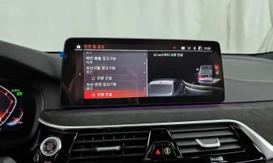 6-Series GT (G32)