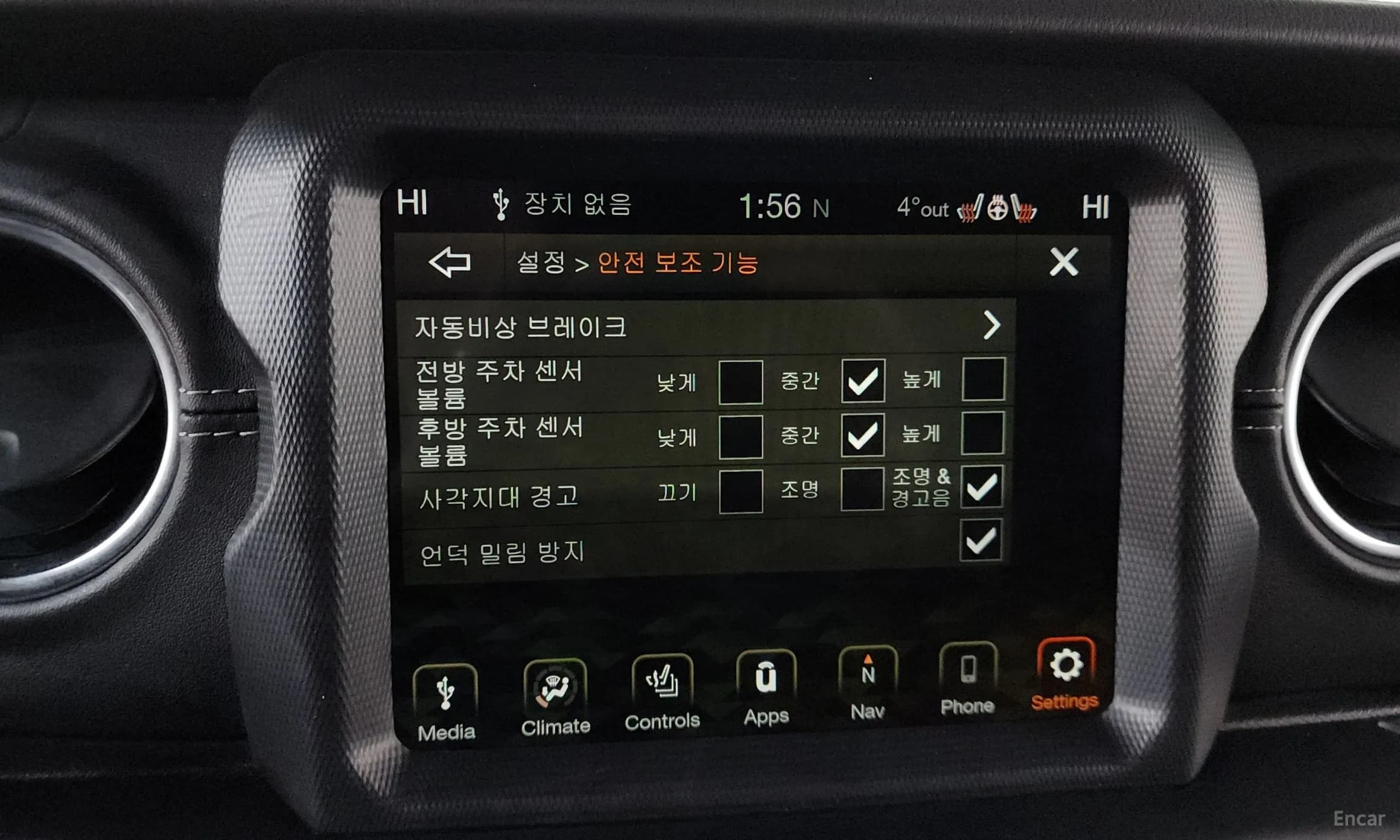 Wrangler (JL)