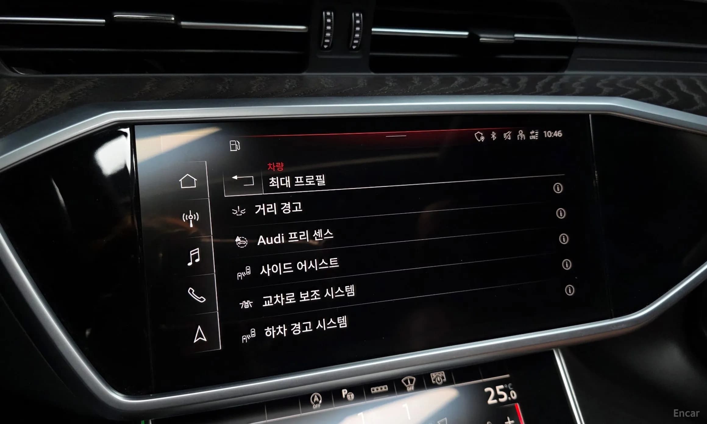 A6 (C8)