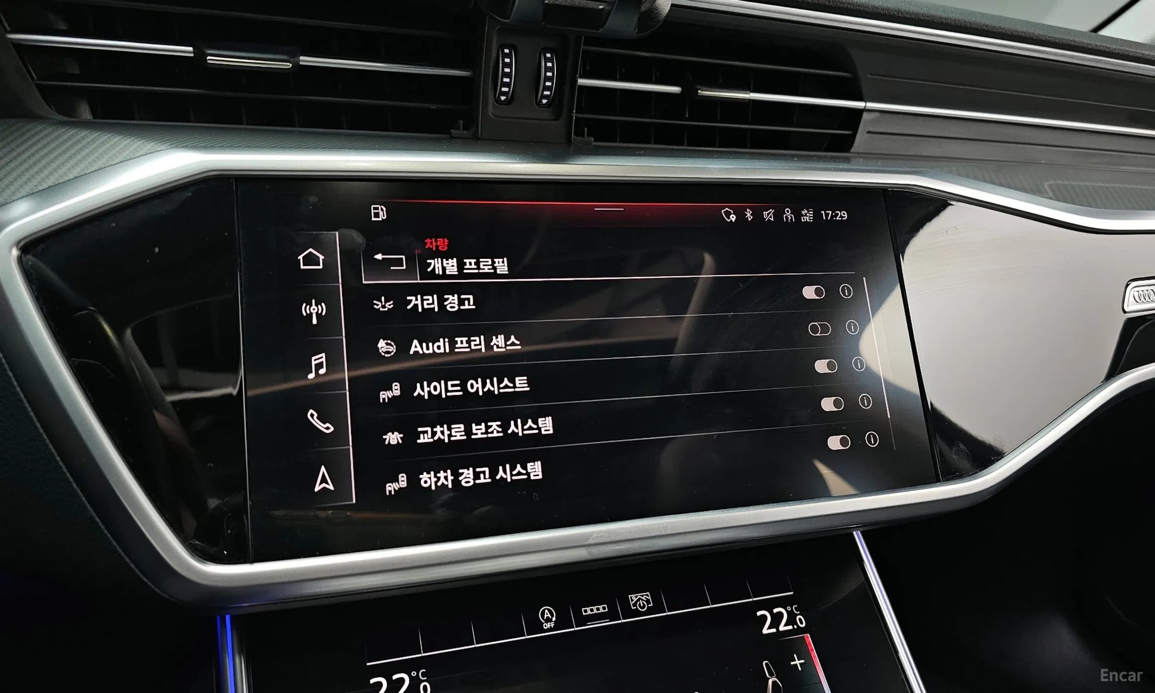 A6 (C8)