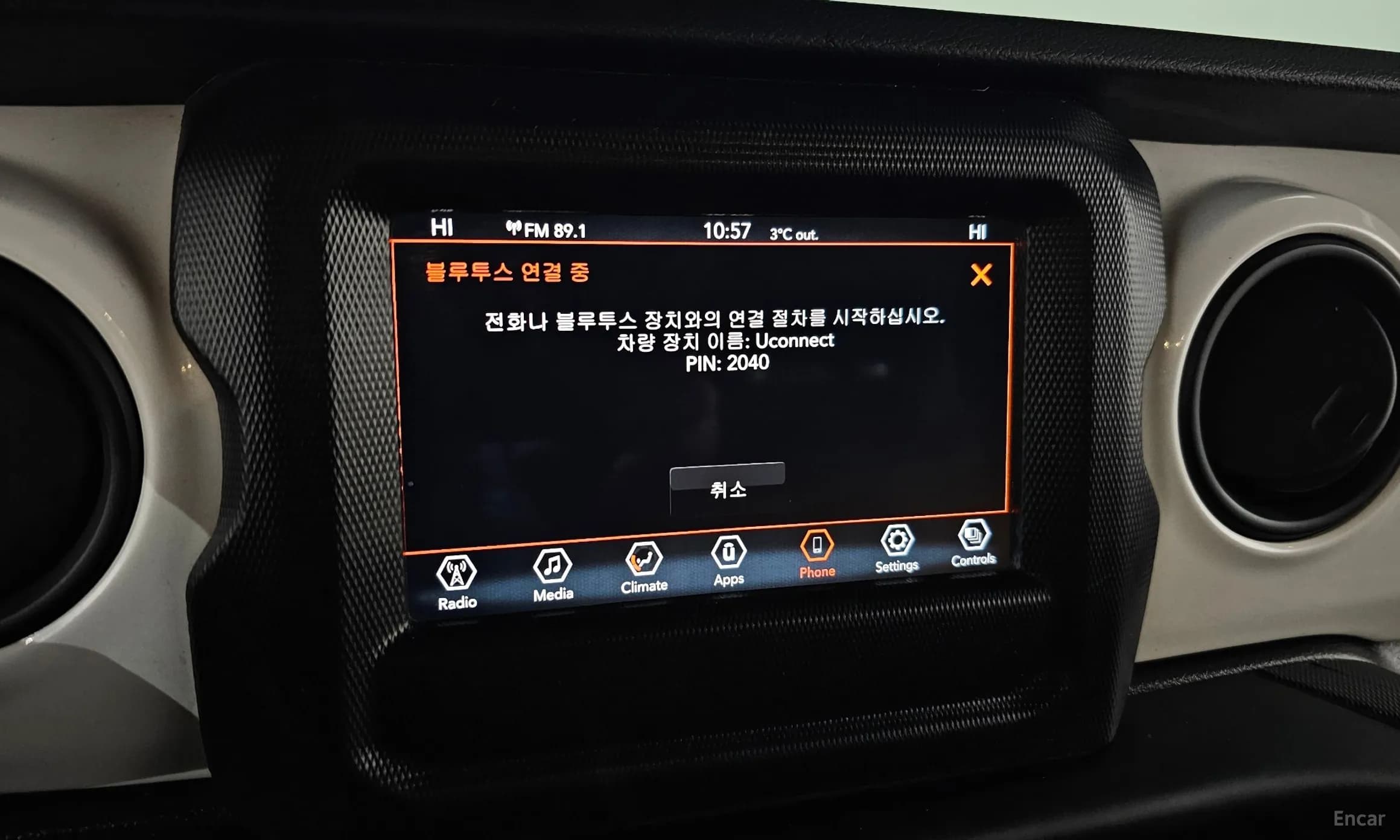 Wrangler (JL)