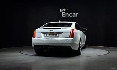Ats