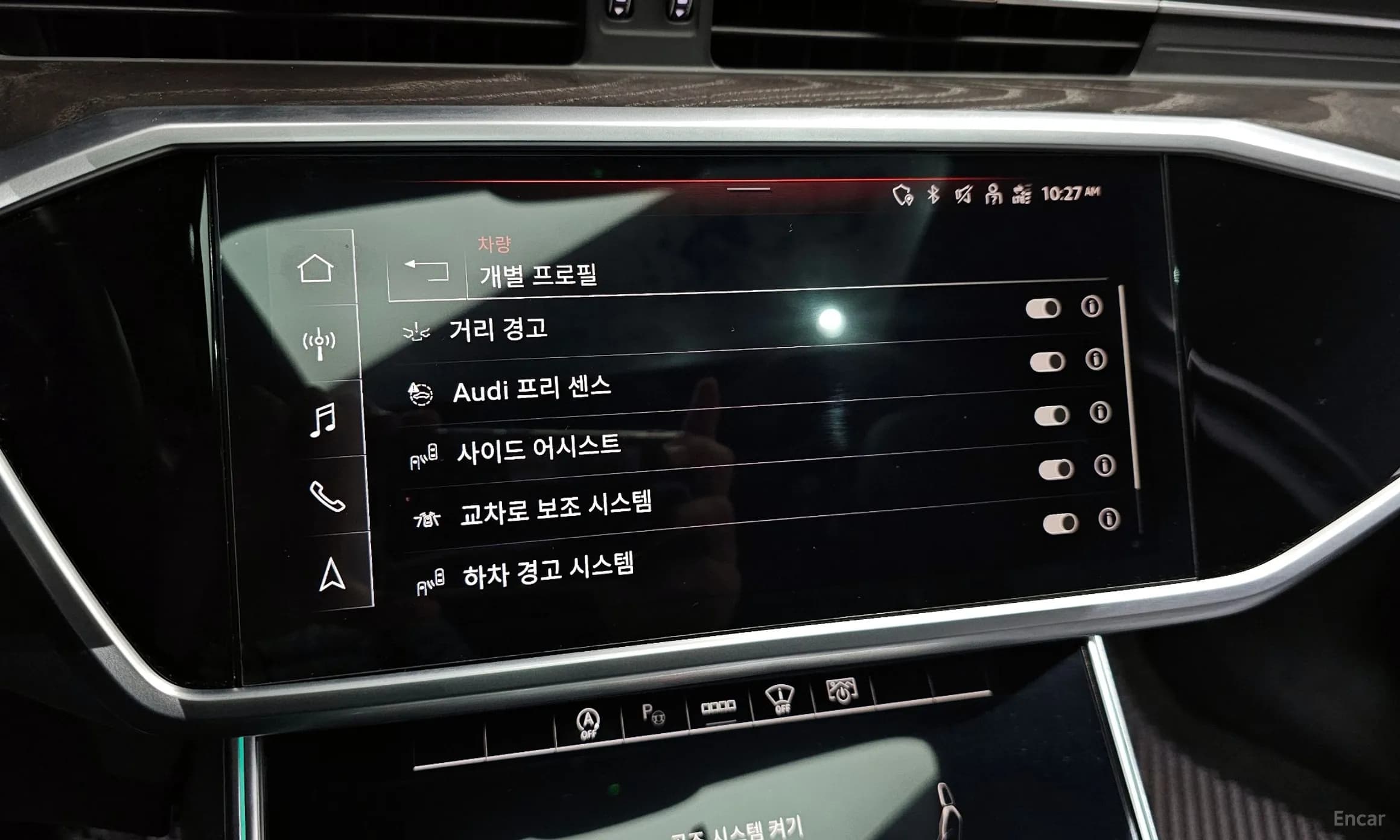 A6 (C8)