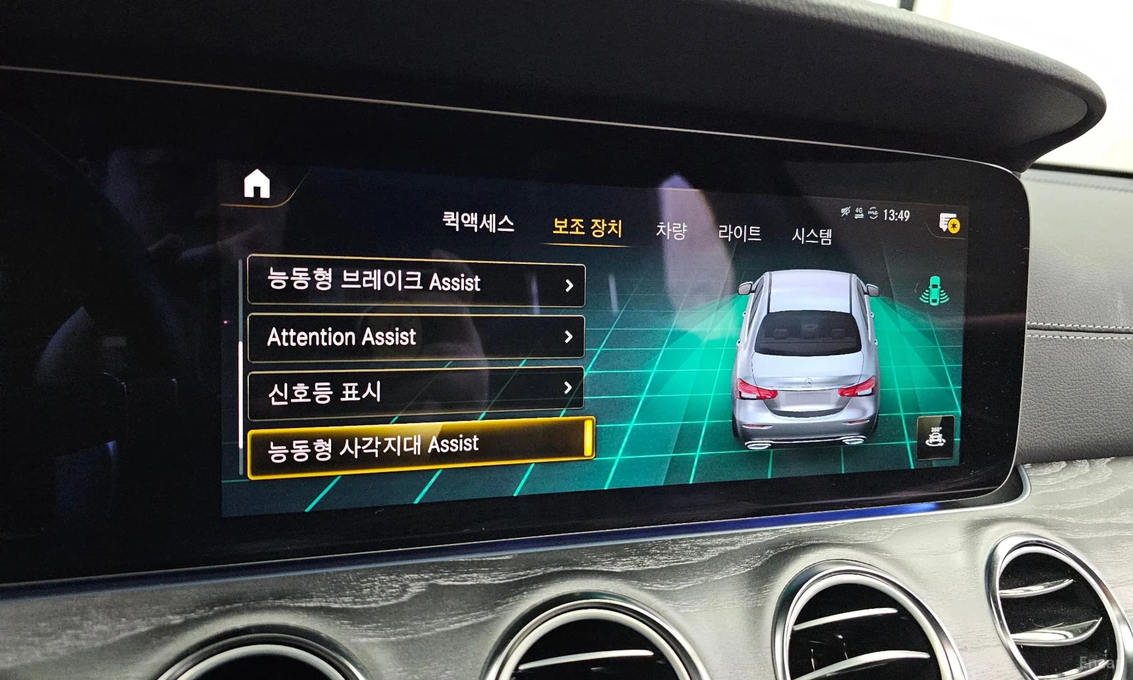 E-Class W213