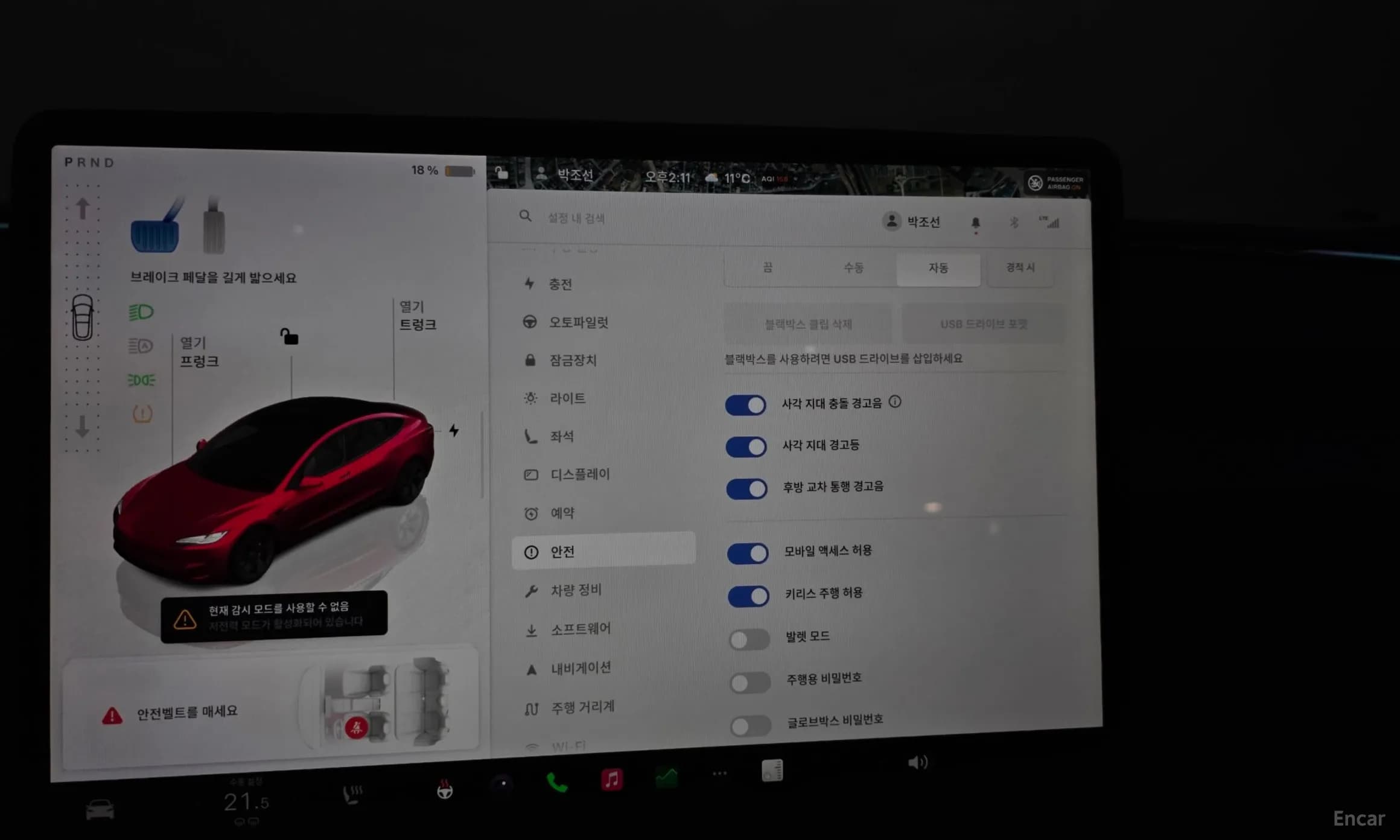 Model 3