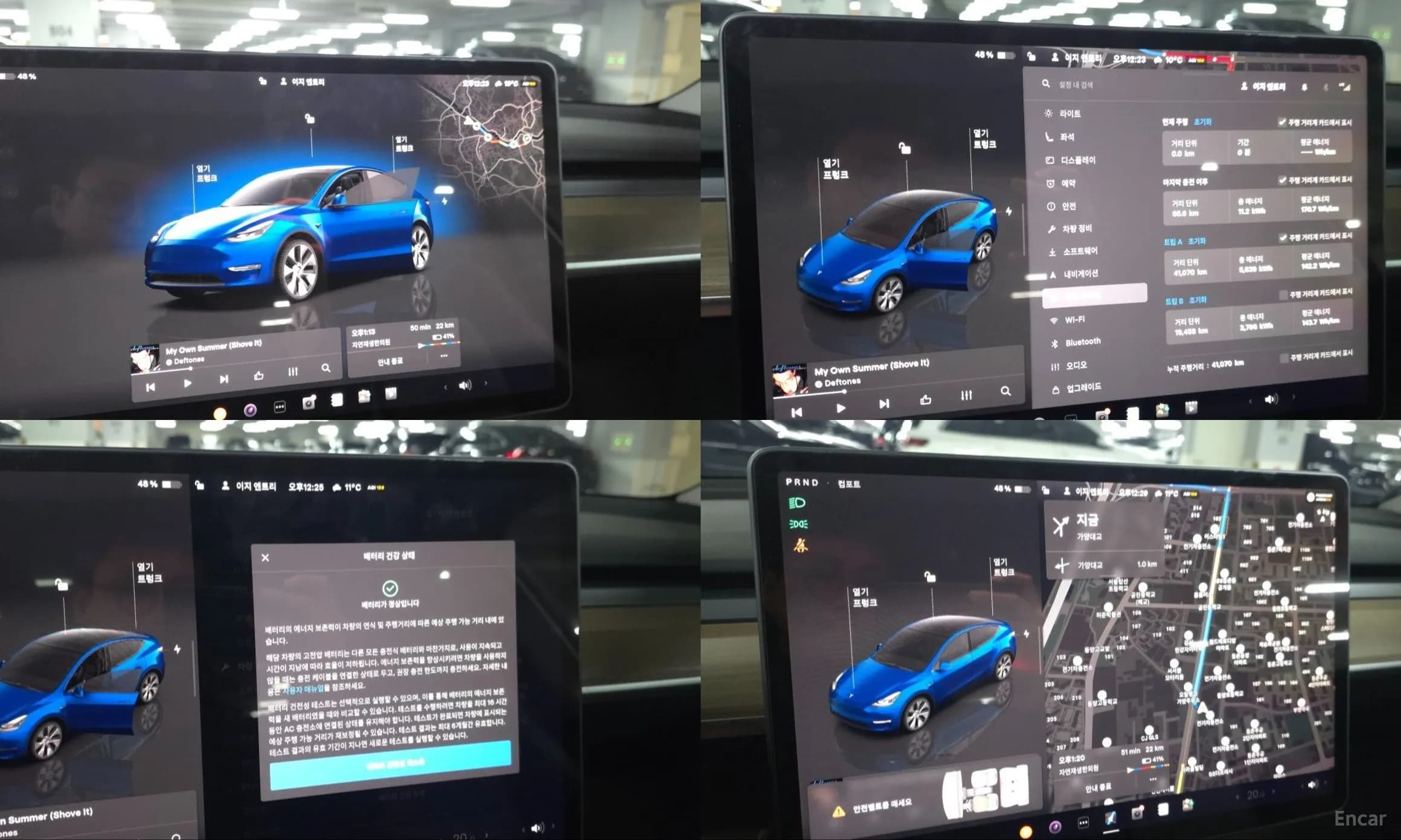 Model Y