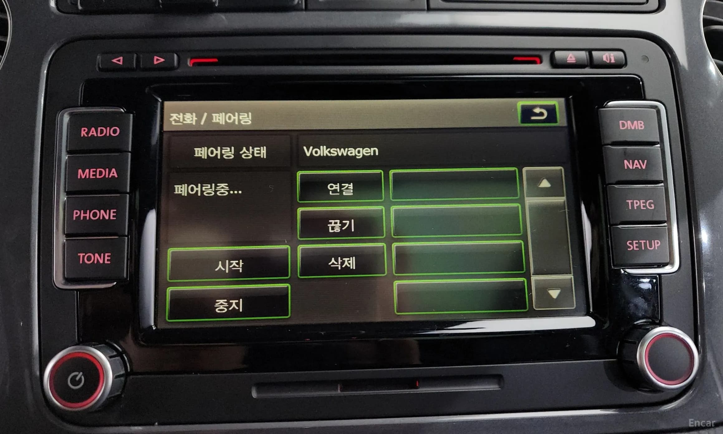 New Tiguan