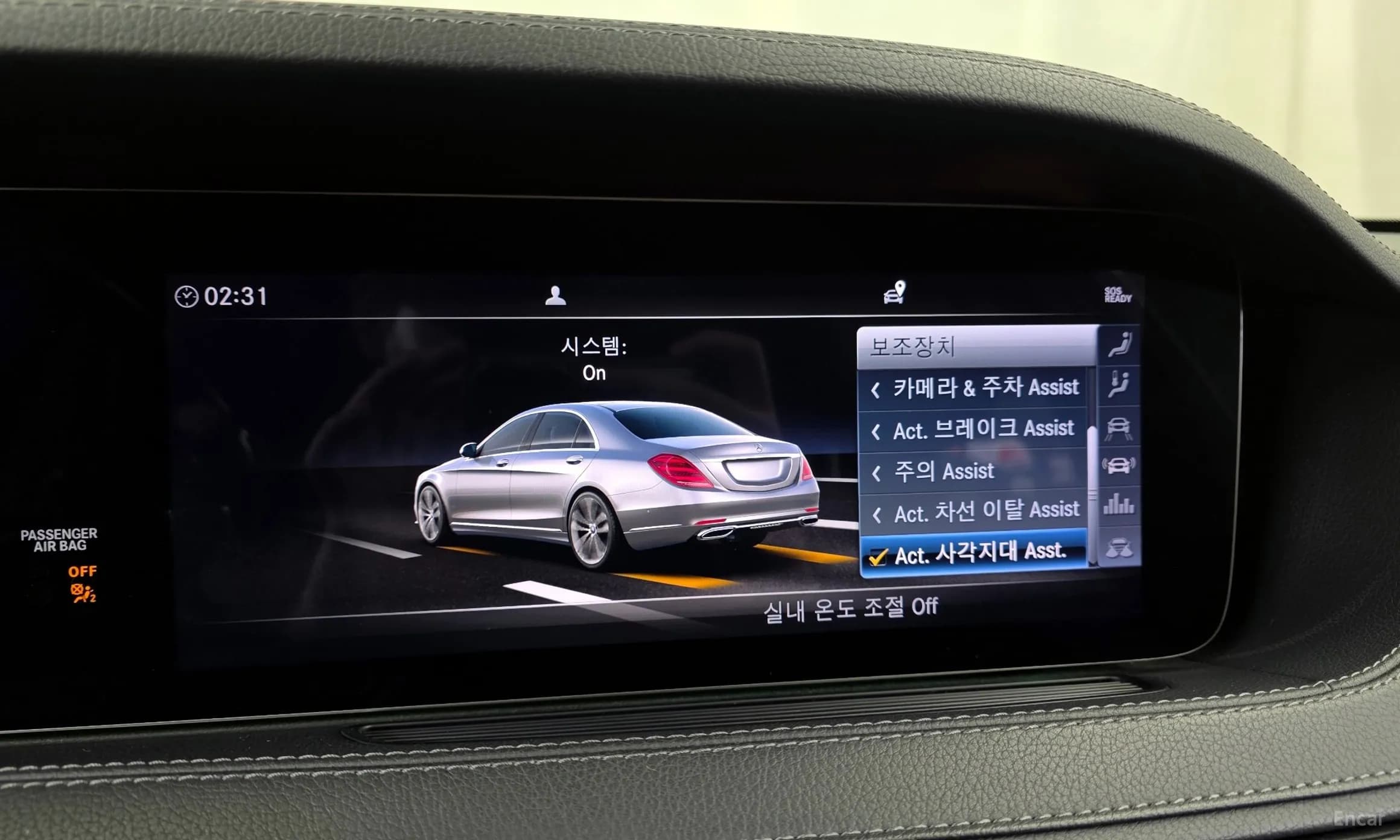 S-Class W222
