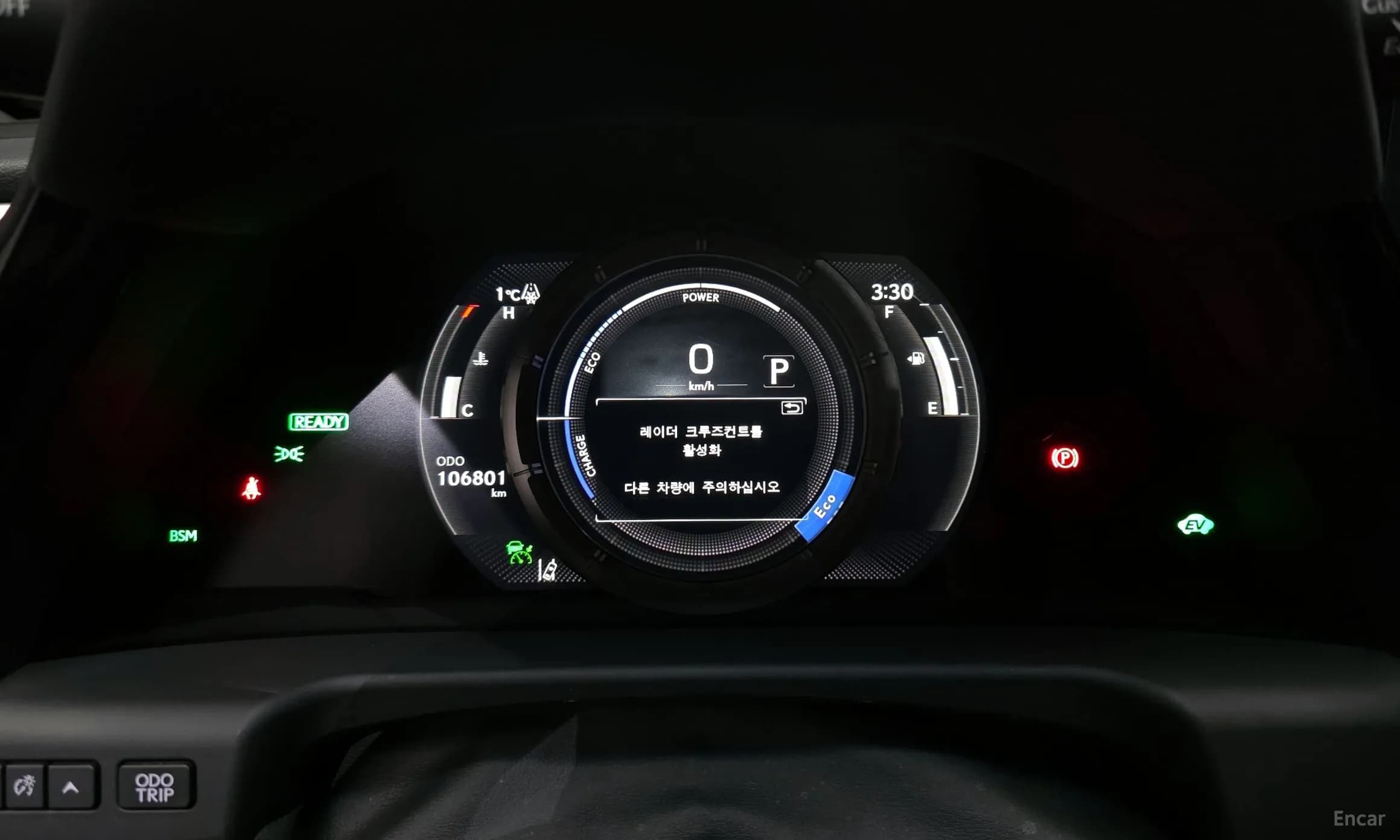 ES300h 7th Generation