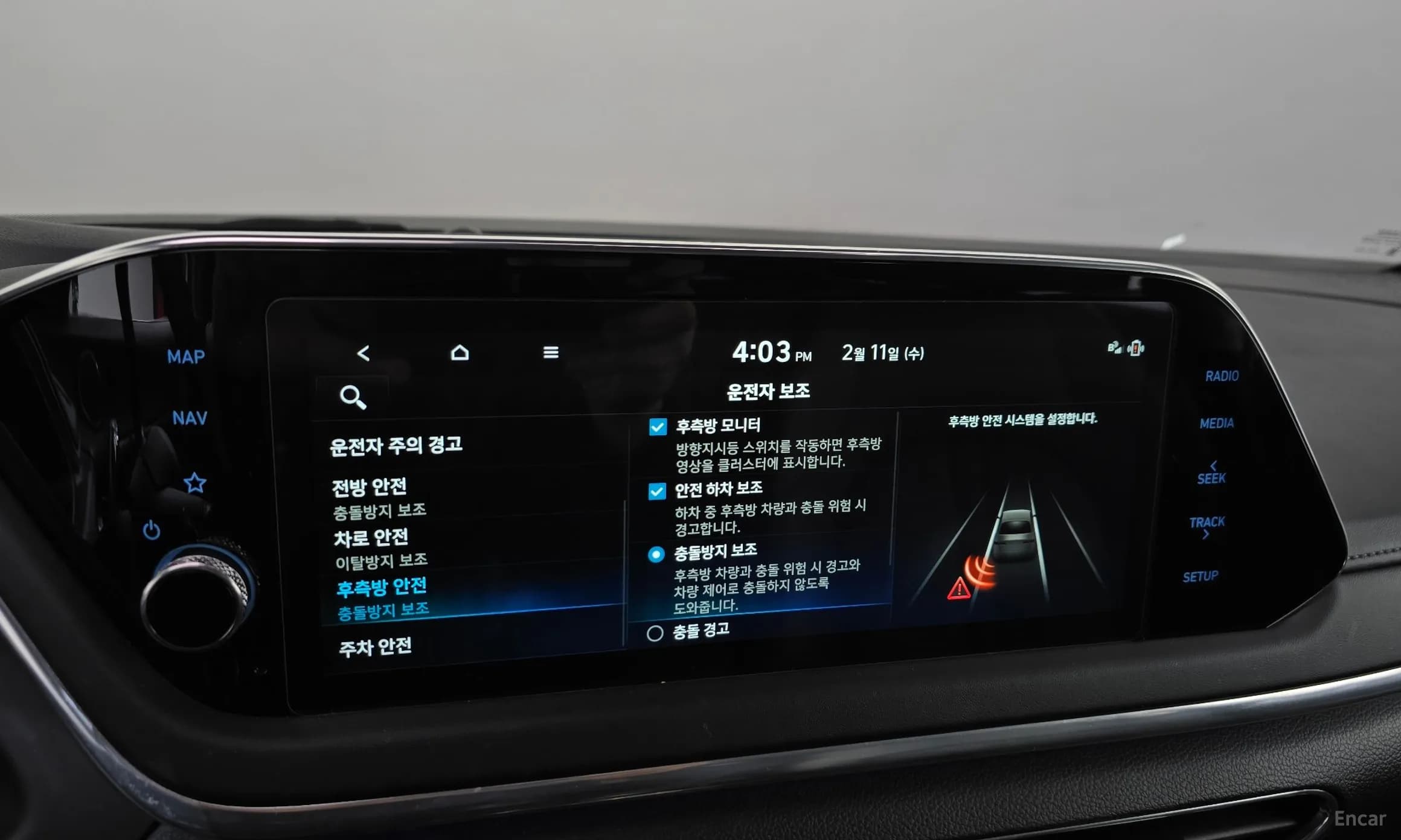 Sonata (DN8)