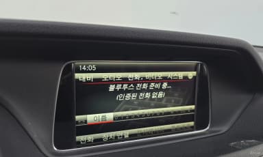 E-Class W212