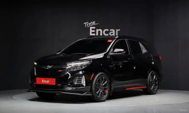 The Next Equinox