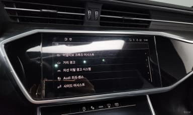 A6 (C8)