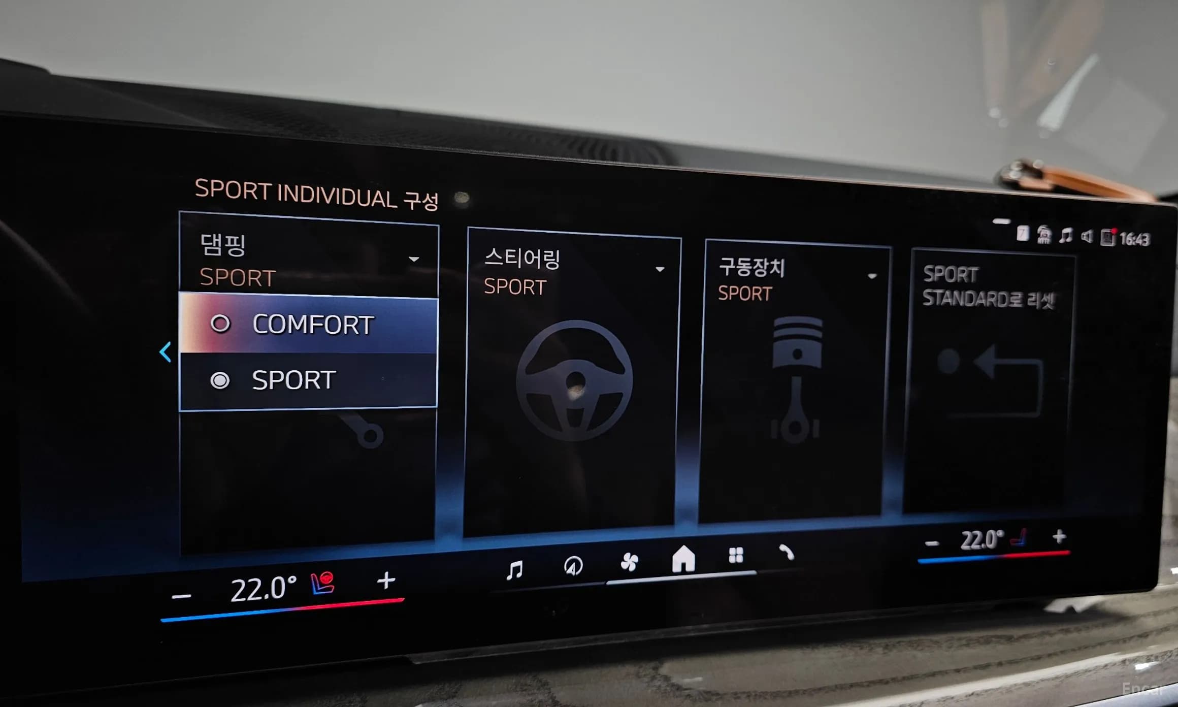 X7 (G07)
