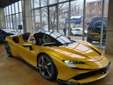 SF90 Spyder
