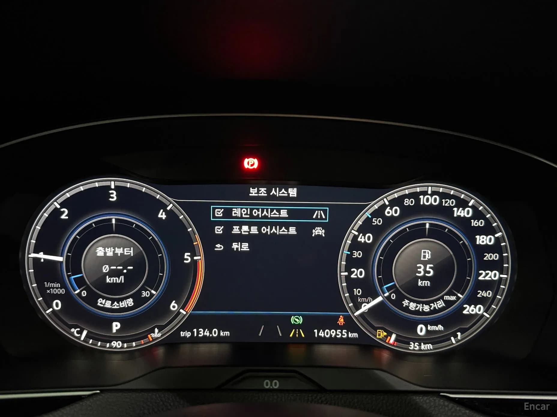 Passat GT (B8)