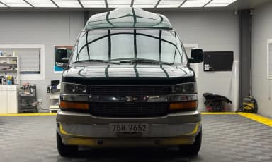 Express Van