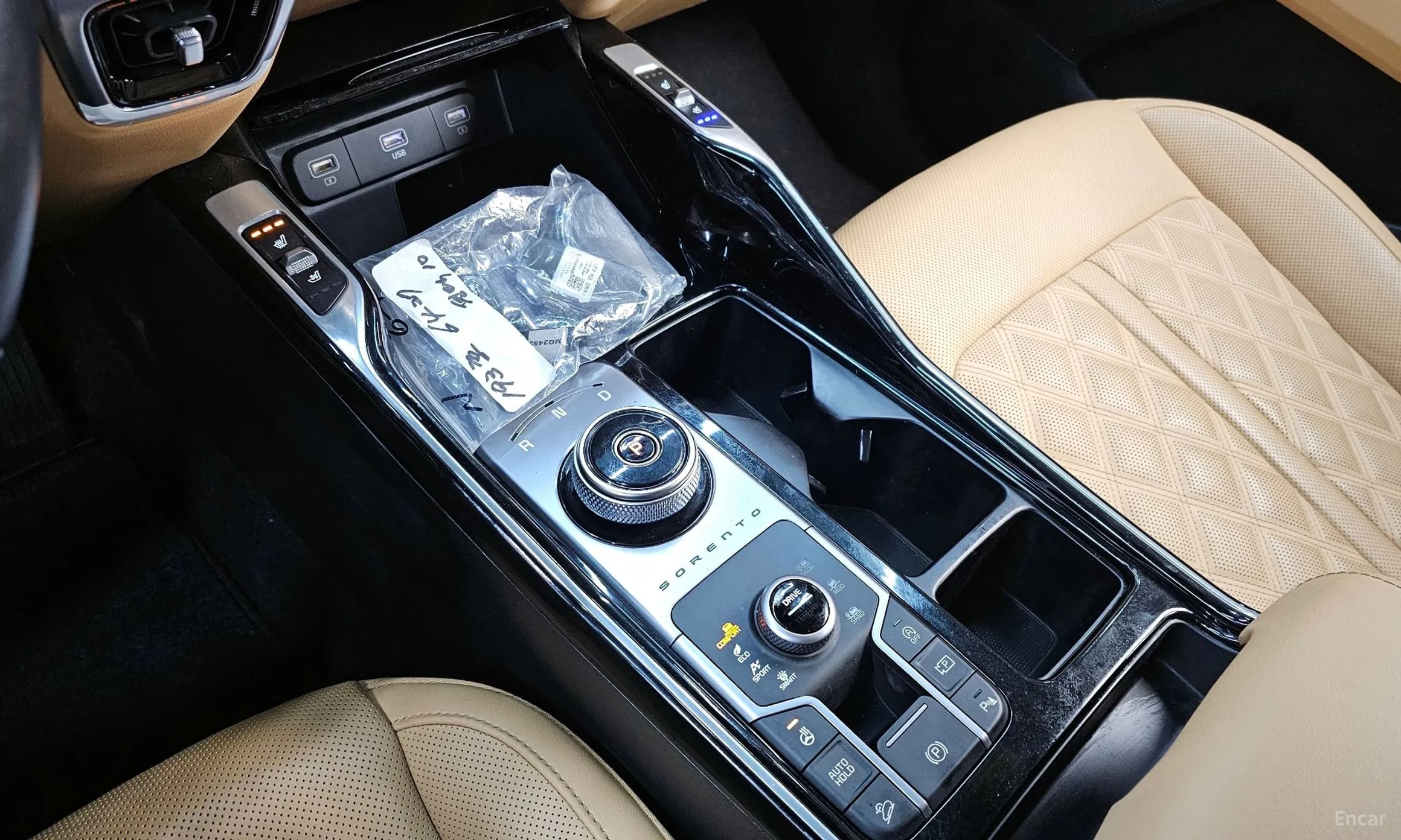 Sorento 4th generation