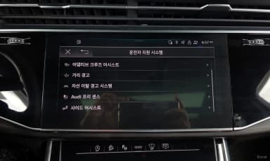 Q7 (4M)