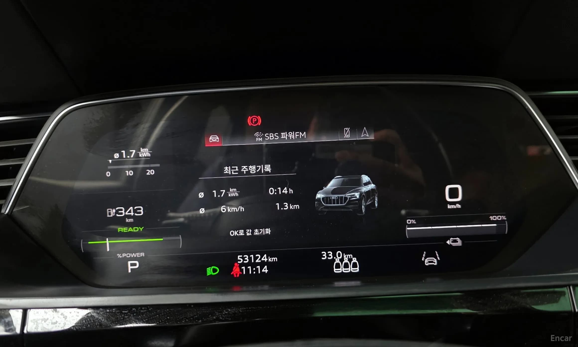 e-tron